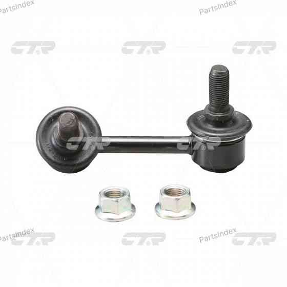 სტაბილიზაციის ძელის კრონშტეინი   CTR CLKK23L თბილისი