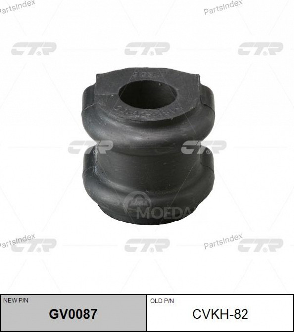 სტაბილიზატორის მილისა (სუხოის რეზინა, ვტულკა) suhois vtulka CTR CVKH82 თბილისი - photo 1