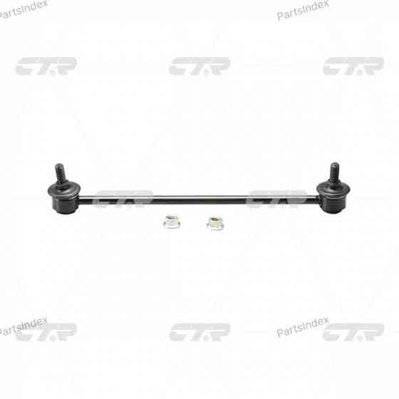 სტაბილიზაციის ძელის კრონშტეინი   CTR CLS9 თბილისი