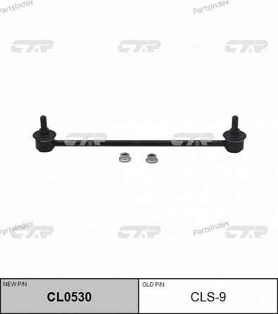 სტაბილიზაციის ძელის კრონშტეინი   CTR CLS9 თბილისი