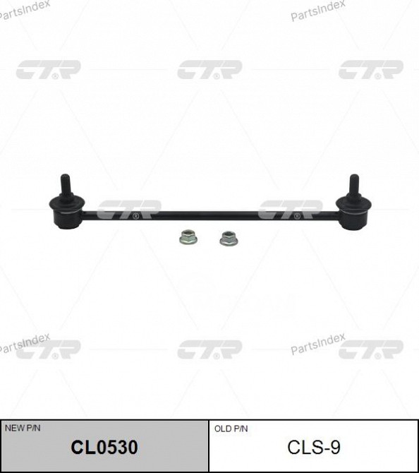 სტაბილიზაციის ძელის კრონშტეინი   CTR CLS9 თბილისი - photo 2