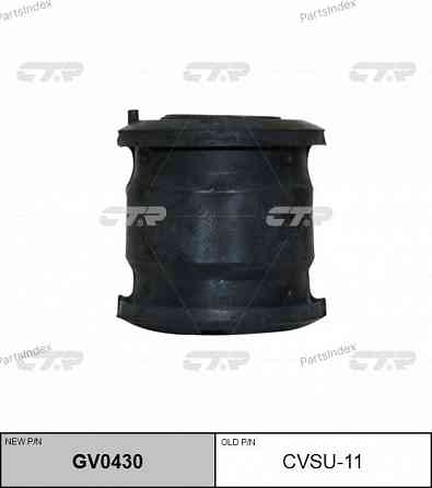 მილისა  salinbloki CTR CVSU11 თბილისი