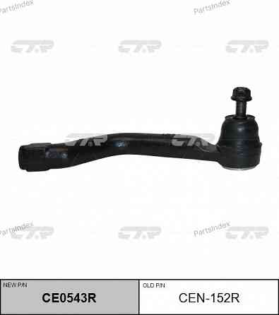 Tie Rod End CTR CEN152R Tbilisi