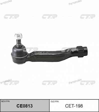 Tie rod end CTR CET198 Tbilisi