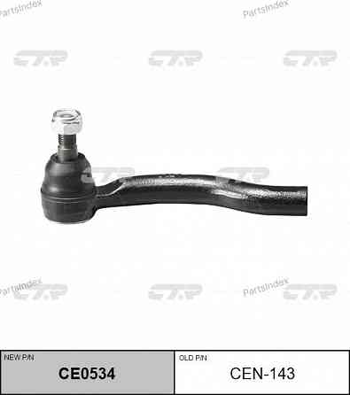 Tie rod end CTR CEN143 Tbilisi