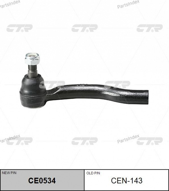 სამაგრის ღერძის ბოლო CTR CEN143 თბილისი - photo 1