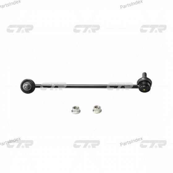 სტაბილიზაციის ძელის კრონშტეინი   CTR CLN57 თბილისი