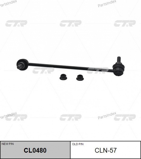 სტაბილიზაციის ძელის კრონშტეინი   CTR CLN57 თბილისი - photo 2