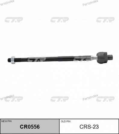 CTR CRS23 steering rod Tbilisi
