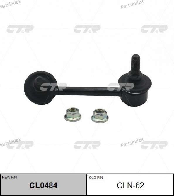 სტაბილიზაციის ძელის კრონშტეინი   CTR CLN62 თბილისი - photo 2