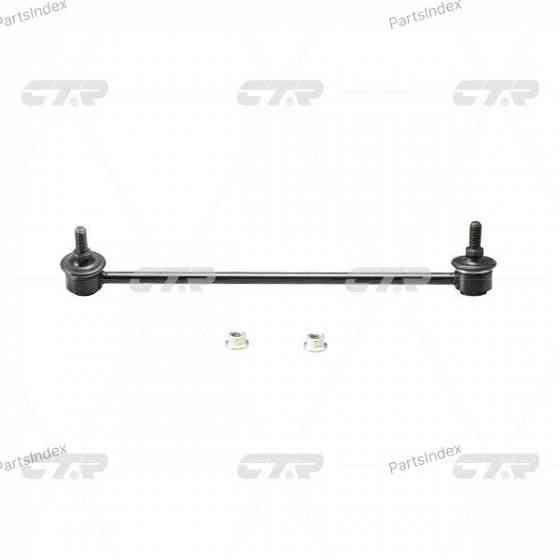 სტაბილიზაციის ძელის კრონშტეინი   CTR CLHO76R თბილისი