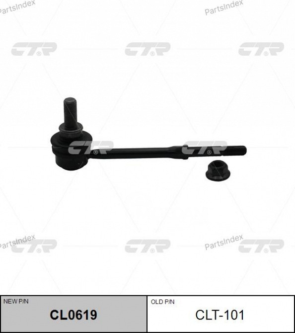 სტაბილიზაციის ძელის კრონშტეინი   CTR CLT101 თბილისი - photo 1