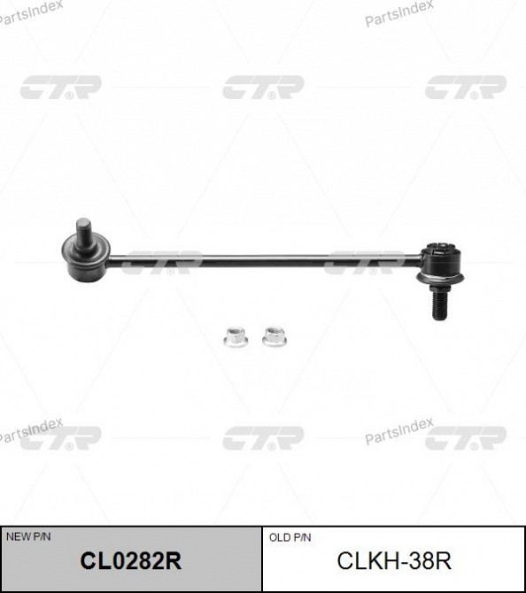 სტაბილიზაციის ძელის კრონშტეინი   CTR CLKH38R თბილისი - photo 1