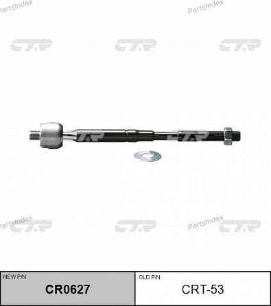 CTR CRT53 steering rod Tbilisi