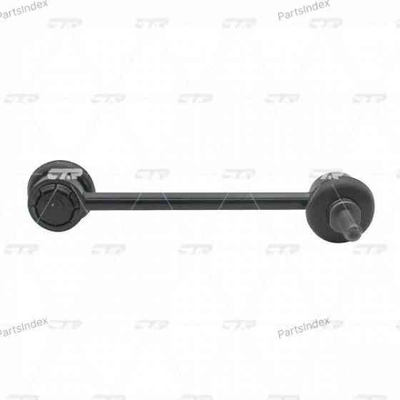 CTR CRT71 steering rod Tbilisi