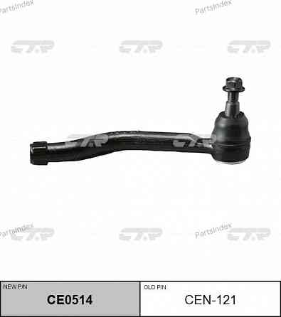 Tie rod end CTR CEN121 Tbilisi