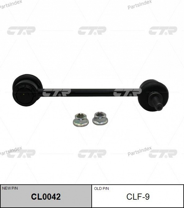 სტაბილიზაციის ძელის კრონშტეინი   CTR CLF9 თბილისი - photo 1