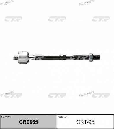 CTR CRT95 steering rod Tbilisi