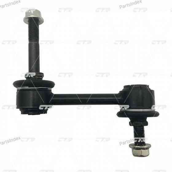 CTR CRT95 steering rod Tbilisi