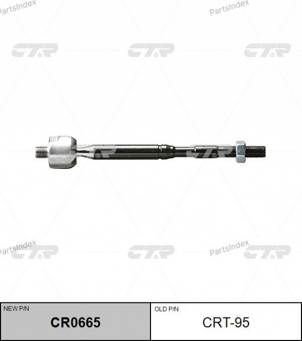 CTR CRT95 steering rod Tbilisi - photo 1