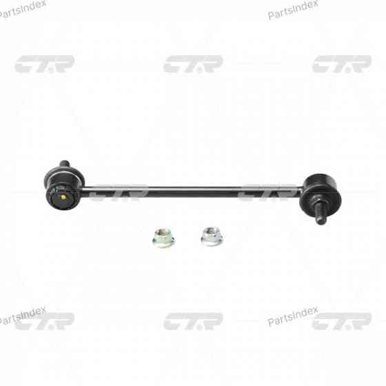 სტაბილიზაციის ძელის კრონშტეინი   CTR CLN32 თბილისი