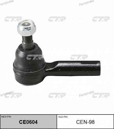 Tie rod end CTR CEN98 Tbilisi