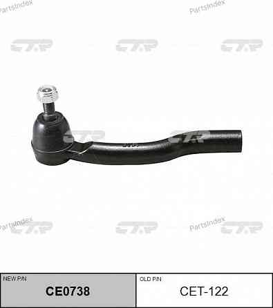 Tie rod end CTR CET122 Tbilisi