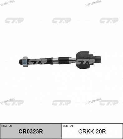Steering rod CTR CRKK20R Tbilisi