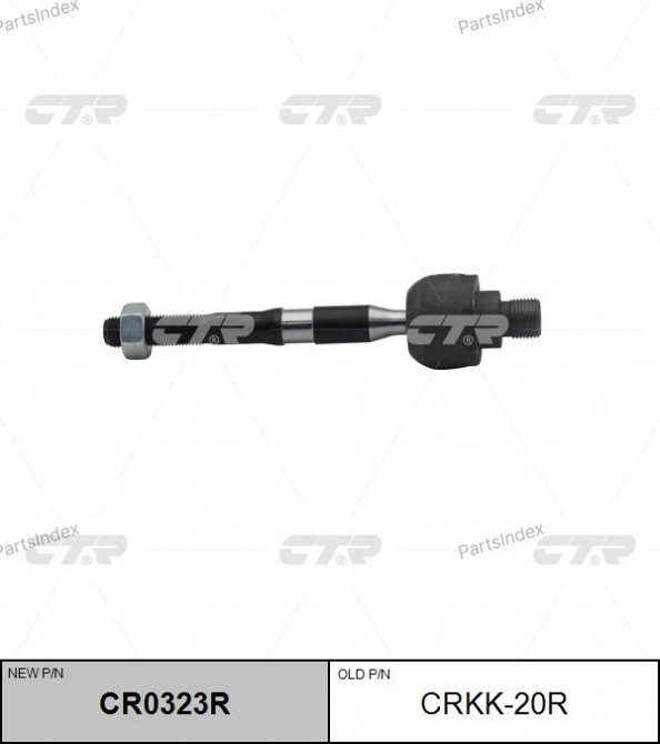 Steering rod CTR CRKK20R Tbilisi - photo 2