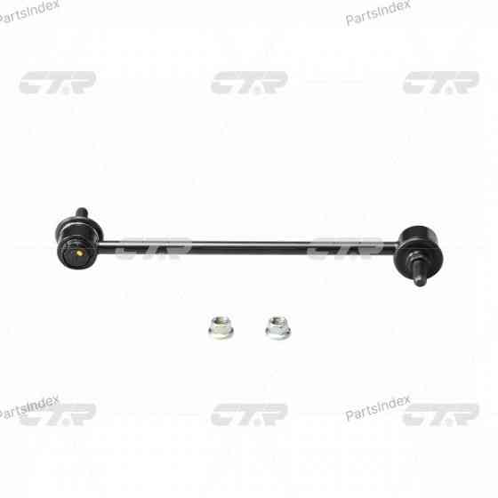 სტაბილიზაციის ძელის კრონშტეინი   CTR CLM28 თბილისი