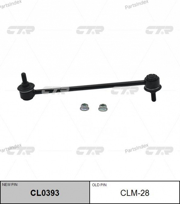 სტაბილიზაციის ძელის კრონშტეინი   CTR CLM28 თბილისი - photo 2