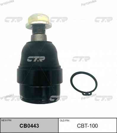 Опора шаровая подвески CTR CBT100 Тбилиси