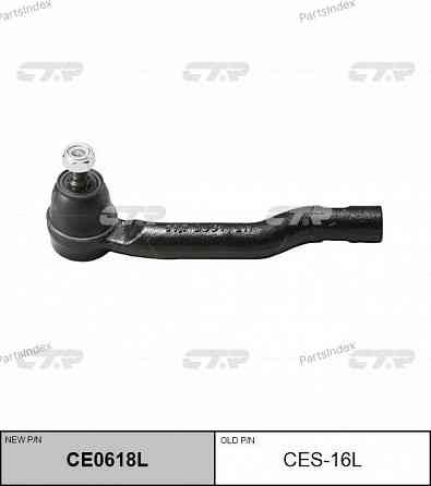Tie rod end CTR CES16L Tbilisi