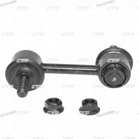 Shock Absorber Mount CTR CMKH11 Tbilisi