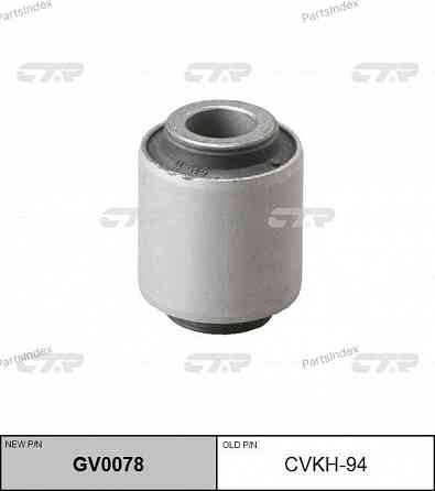 მილისა  salinbloki CTR CVKH94 თბილისი