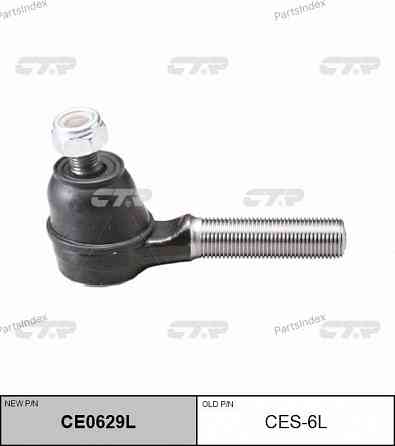 Tie rod end CTR CES6L Tbilisi