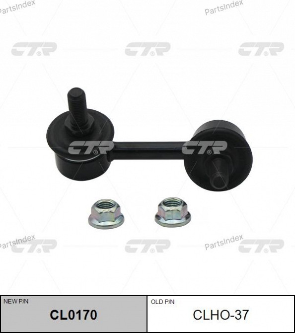 სტაბილიზაციის ძელის კრონშტეინი   CTR CLHO37 თბილისი - photo 1