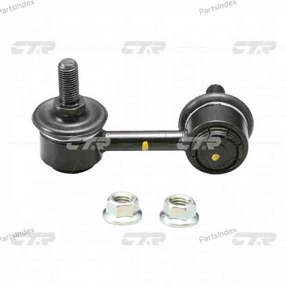 სტაბილიზაციის ძელის კრონშტეინი   CTR CLHO48 თბილისი