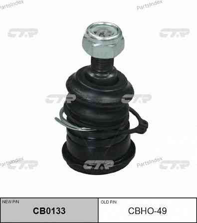 Опора шаровая подвески CTR CBHO49 Тбилиси