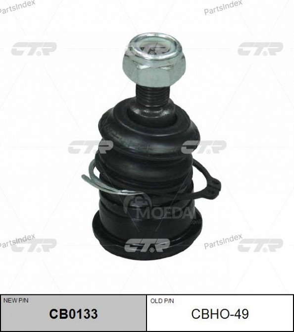 Опора шаровая подвески CTR CBHO49 Тбилиси - изображение 2