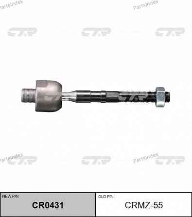 CTR CRMZ55 steering rod Tbilisi