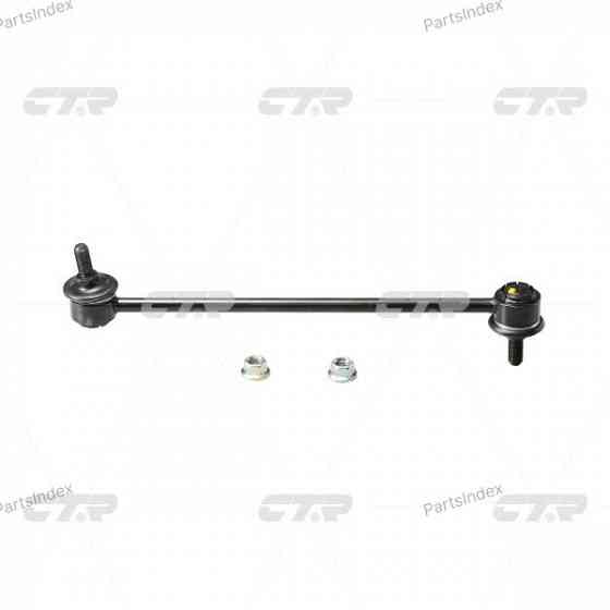 სტაბილიზაციის ძელის კრონშტეინი   CTR CLT50 თბილისი