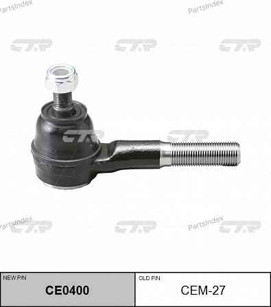 Tie rod end CTR CEM27 Tbilisi