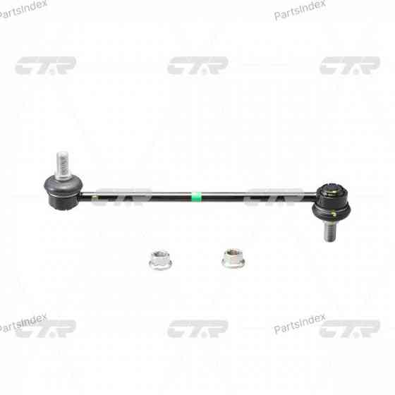 სტაბილიზაციის ძელის კრონშტეინი   CTR CLKH51 თბილისი