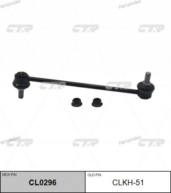 სტაბილიზაციის ძელის კრონშტეინი   CTR CLKH51 თბილისი - photo 2