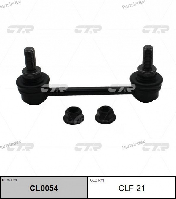 სტაბილიზაციის ძელის კრონშტეინი   CTR CLF21 თბილისი - photo 1