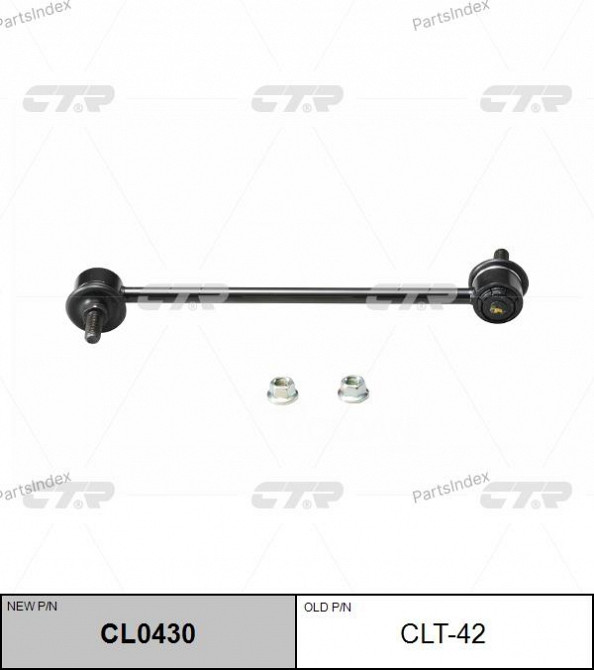 სტაბილიზაციის ძელის კრონშტეინი   CTR CLT42 თბილისი - photo 1