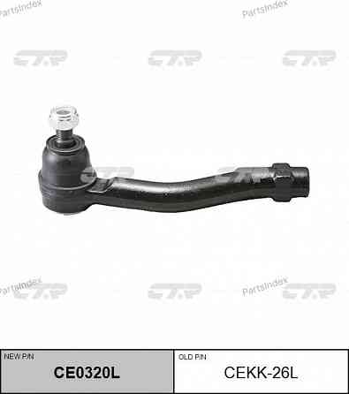Tie rod end CTR CEKK26L Tbilisi