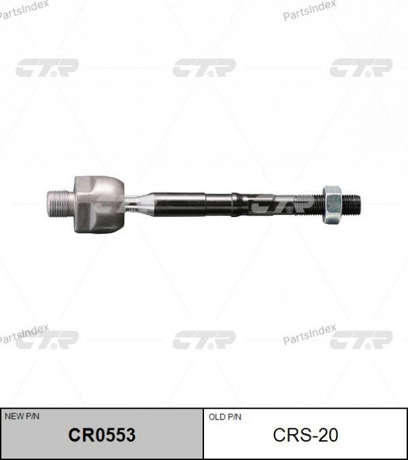 CTR CRS20 steering rod Tbilisi - photo 1