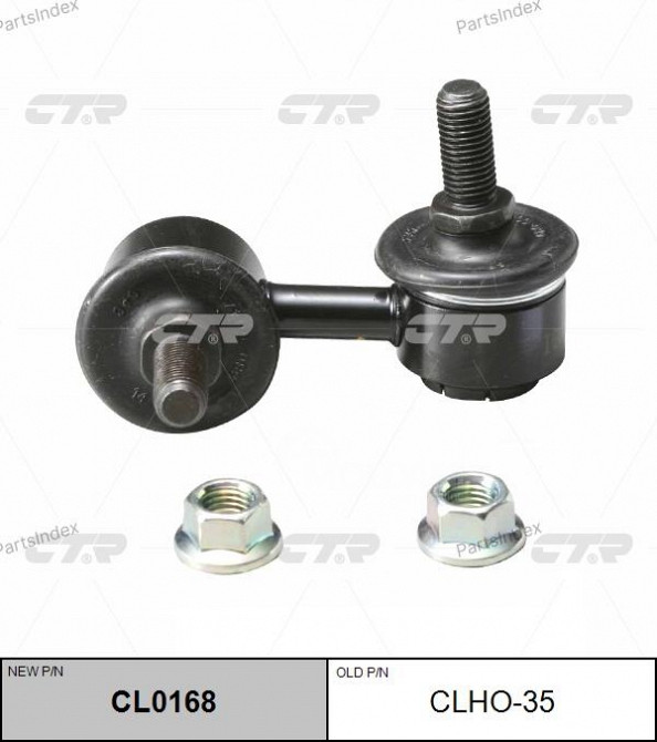 სტაბილიზაციის ძელის კრონშტეინი   CTR CLHO35 თბილისი - photo 1